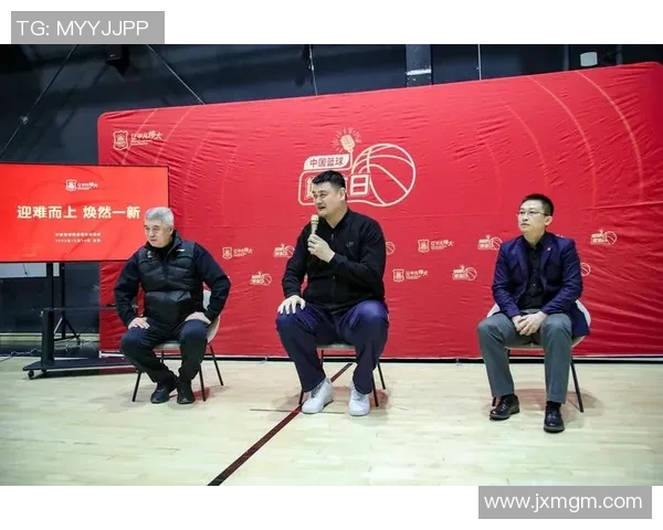 姚明与国家领导人会晤探讨篮球发展与体育文化交流新机遇