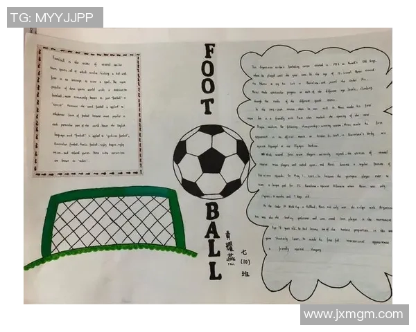 他是足球明星的英语表达与魅力解析如何影响年轻球员的梦想与追求 他是足球明星的英语表达与魅力解析如何影响年轻球员的梦想与追求