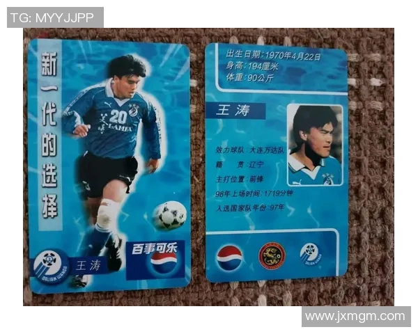 足球明星卡购买渠道全解析让你轻松找到心仪卡片的最佳去处