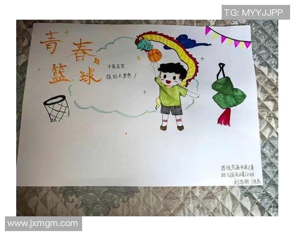 篮球明星培训：打造未来篮球之星的全方位成长计划与实战技巧提升方案