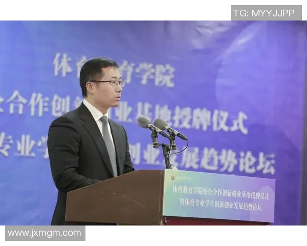 职业高中体育专业课程的创新与发展探索与实践研究